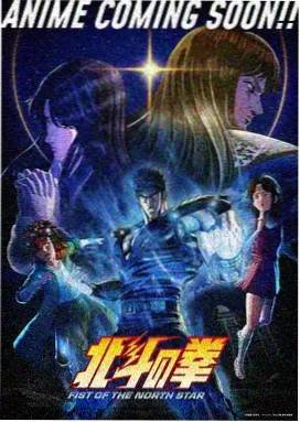 星轨之下 科幻动画封面